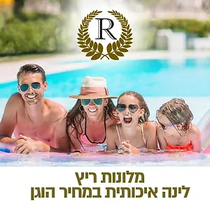 Отель Rich Boutique